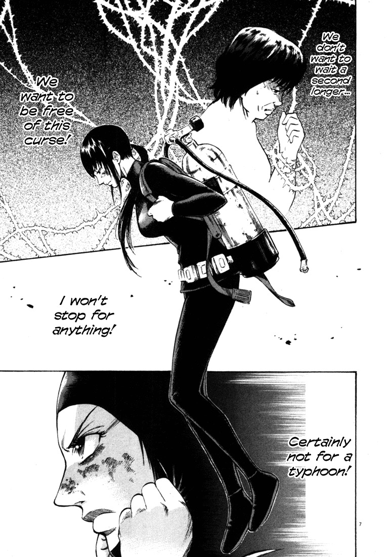 Waga Na wa Umishi Chapter 42 page 7 - Chapter 42: Dragged Around by Emotions