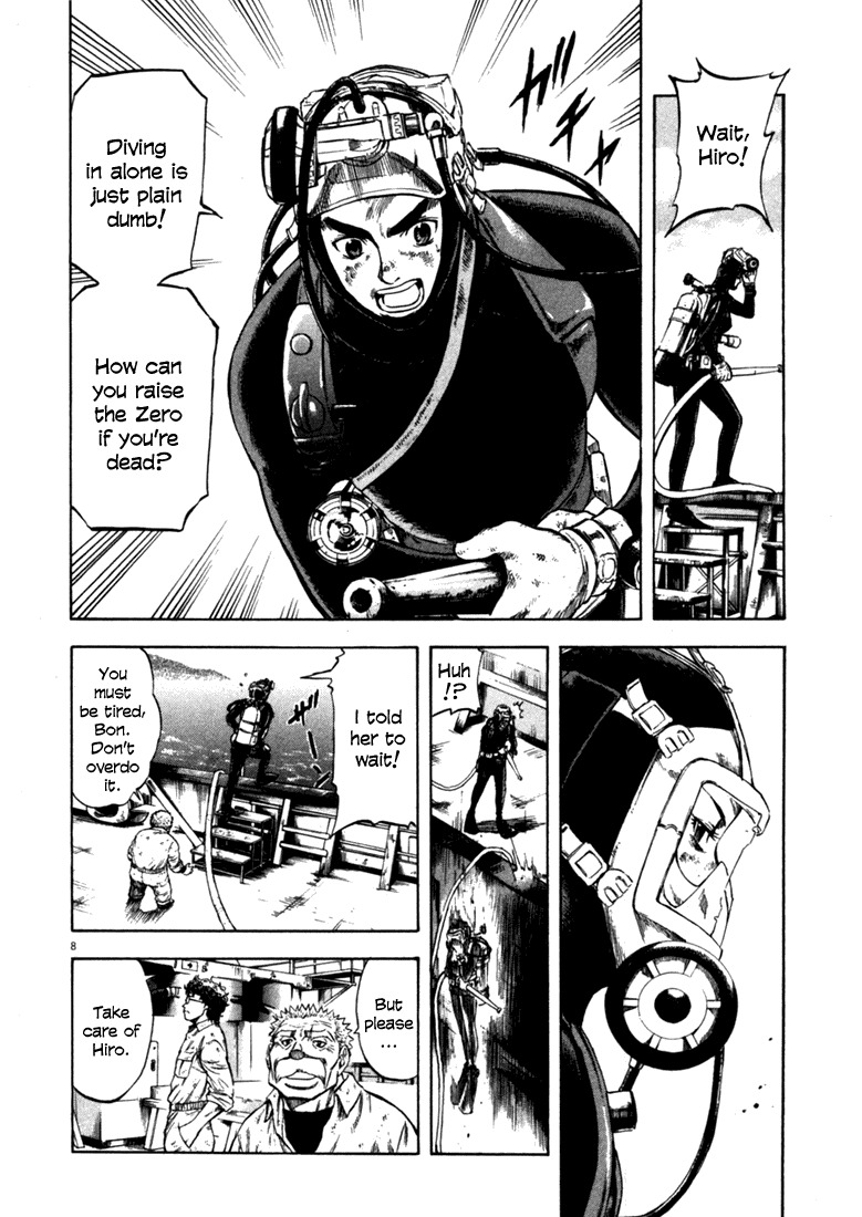 Waga Na wa Umishi Chapter 42 page 8 - Chapter 42: Dragged Around by Emotions