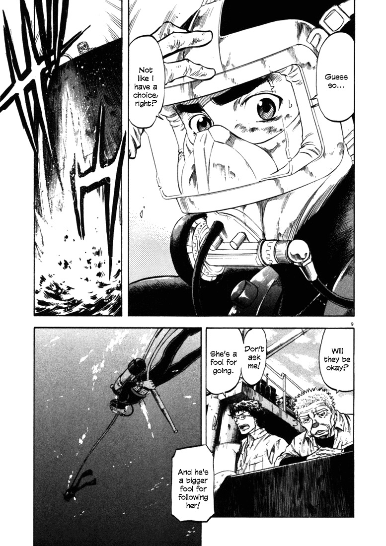 Waga Na wa Umishi Chapter 42 page 9 - Chapter 42: Dragged Around by Emotions