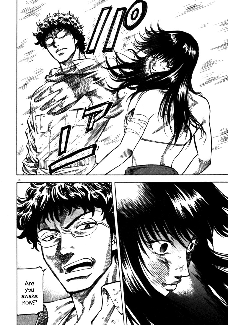 Waga Na wa Umishi Chapter 43 page 10 - Chapter 43: Understood Wish