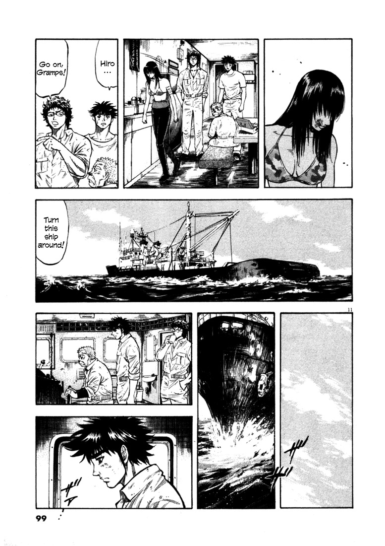 Waga Na wa Umishi Chapter 43 page 11 - Chapter 43: Understood Wish