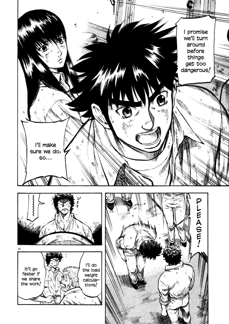 Waga Na wa Umishi Chapter 43 page 14 - Chapter 43: Understood Wish