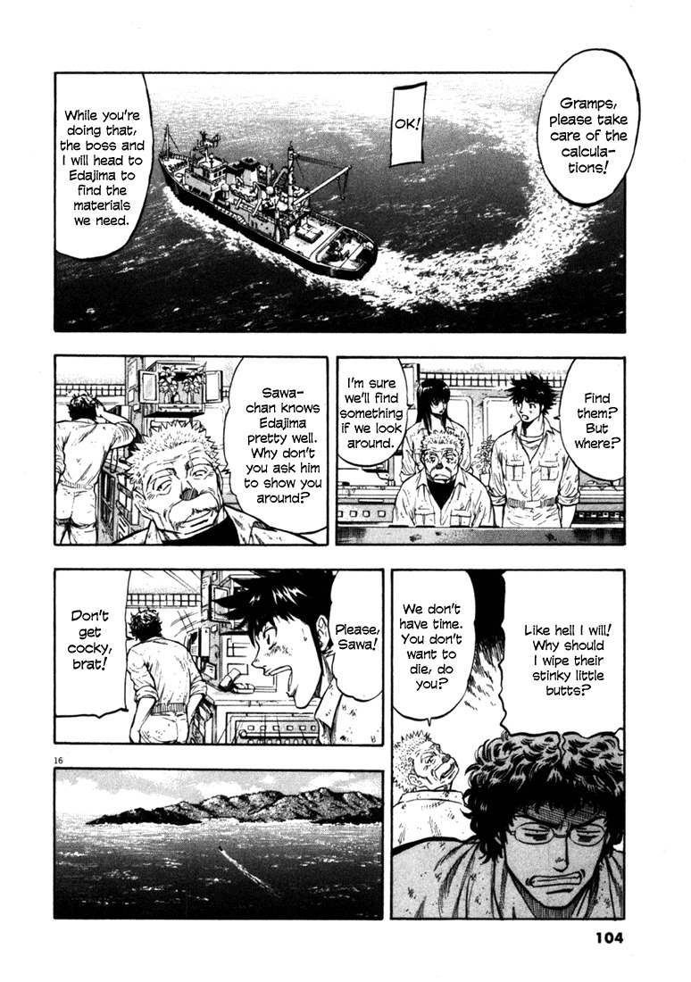 Waga Na wa Umishi Chapter 43 page 16 - Chapter 43: Understood Wish