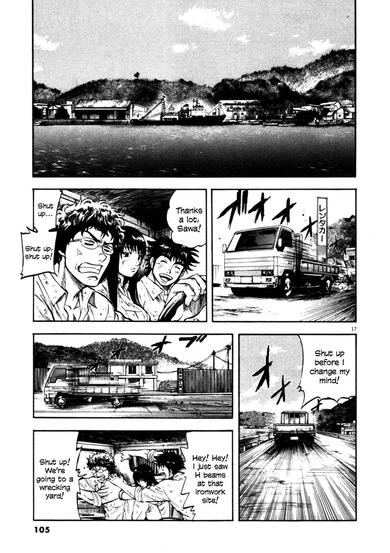 Waga Na wa Umishi Chapter 43 page 17 - Chapter 43: Understood Wish