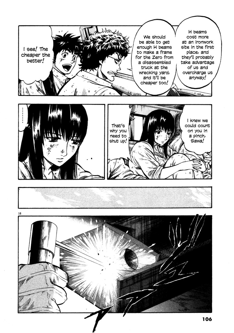 Waga Na wa Umishi Chapter 43 page 18 - Chapter 43: Understood Wish