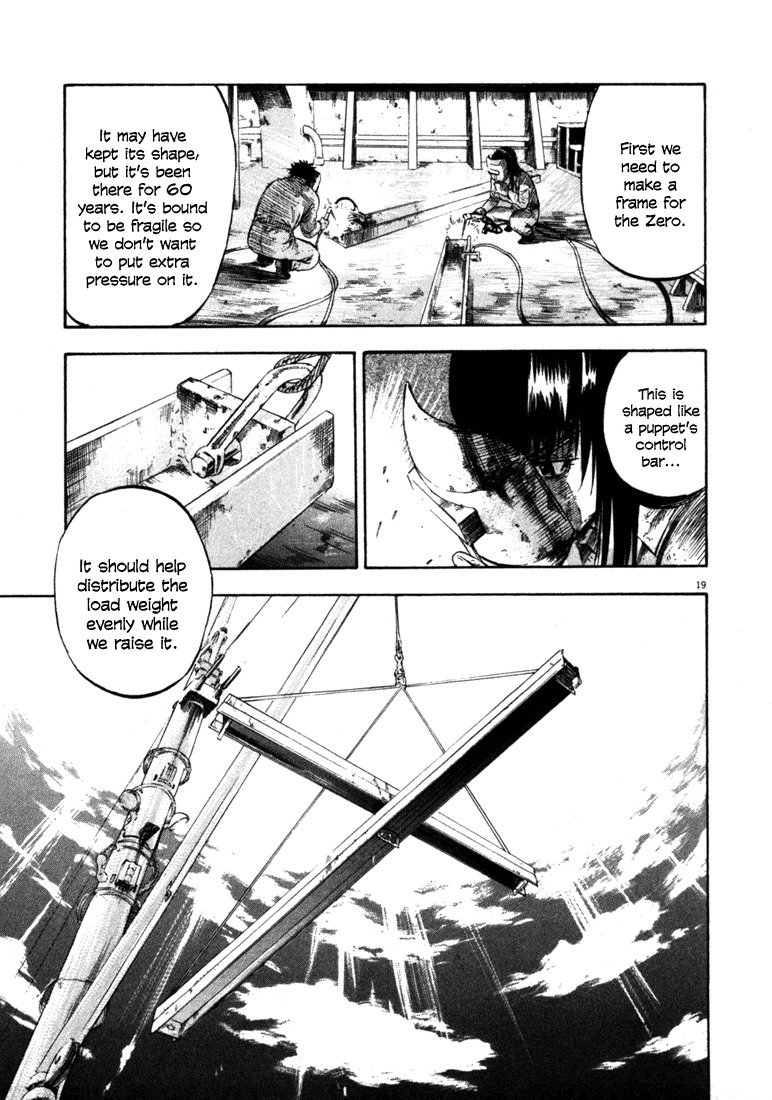Waga Na wa Umishi Chapter 43 page 19 - Chapter 43: Understood Wish