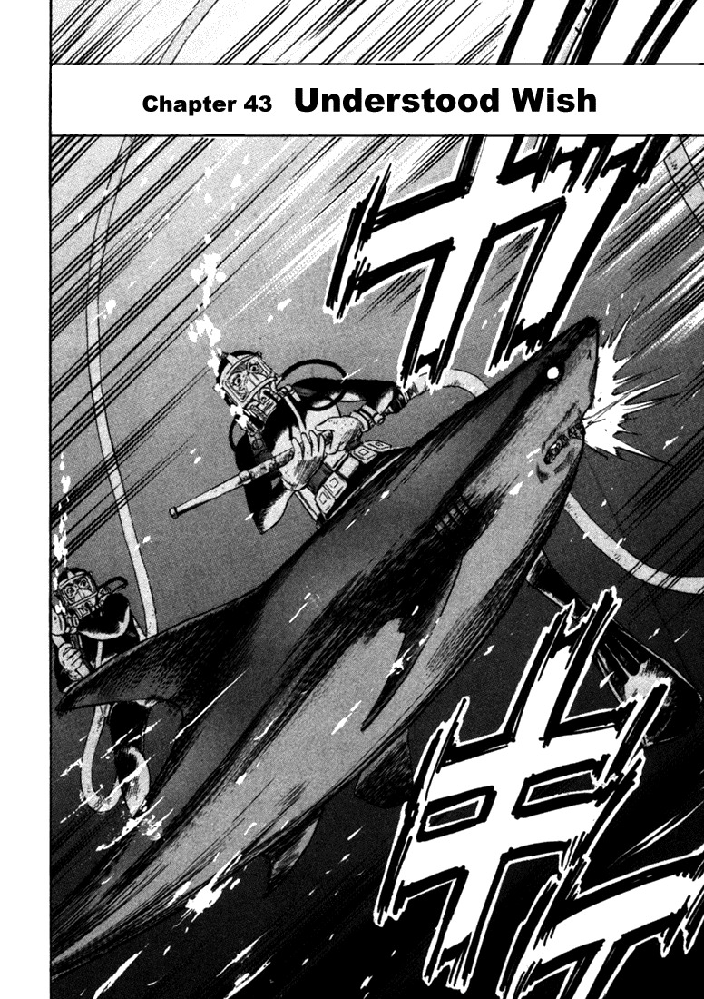 Waga Na wa Umishi Chapter 43 page 2 - Chapter 43: Understood Wish