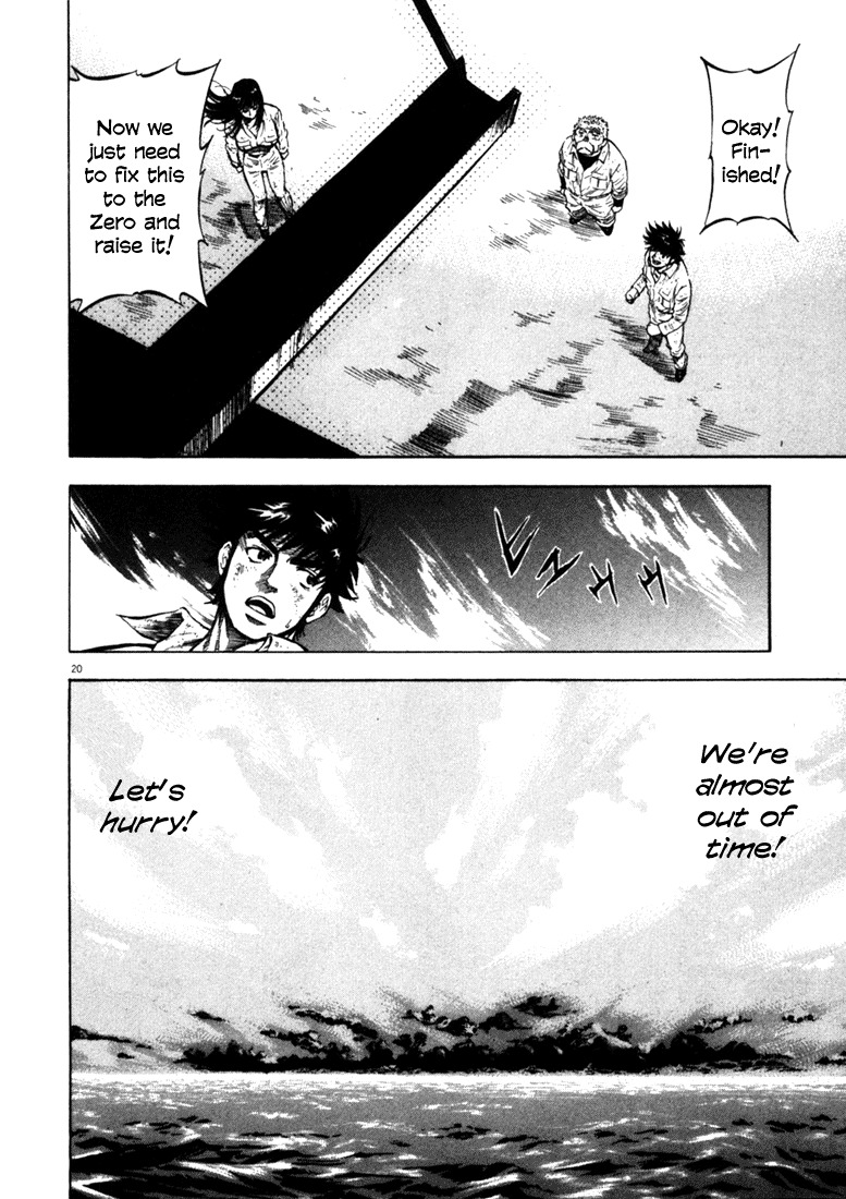 Waga Na wa Umishi Chapter 43 page 20 - Chapter 43: Understood Wish