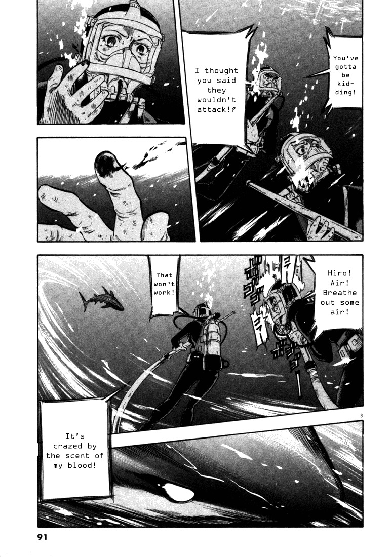 Waga Na wa Umishi Chapter 43 page 3 - Chapter 43: Understood Wish