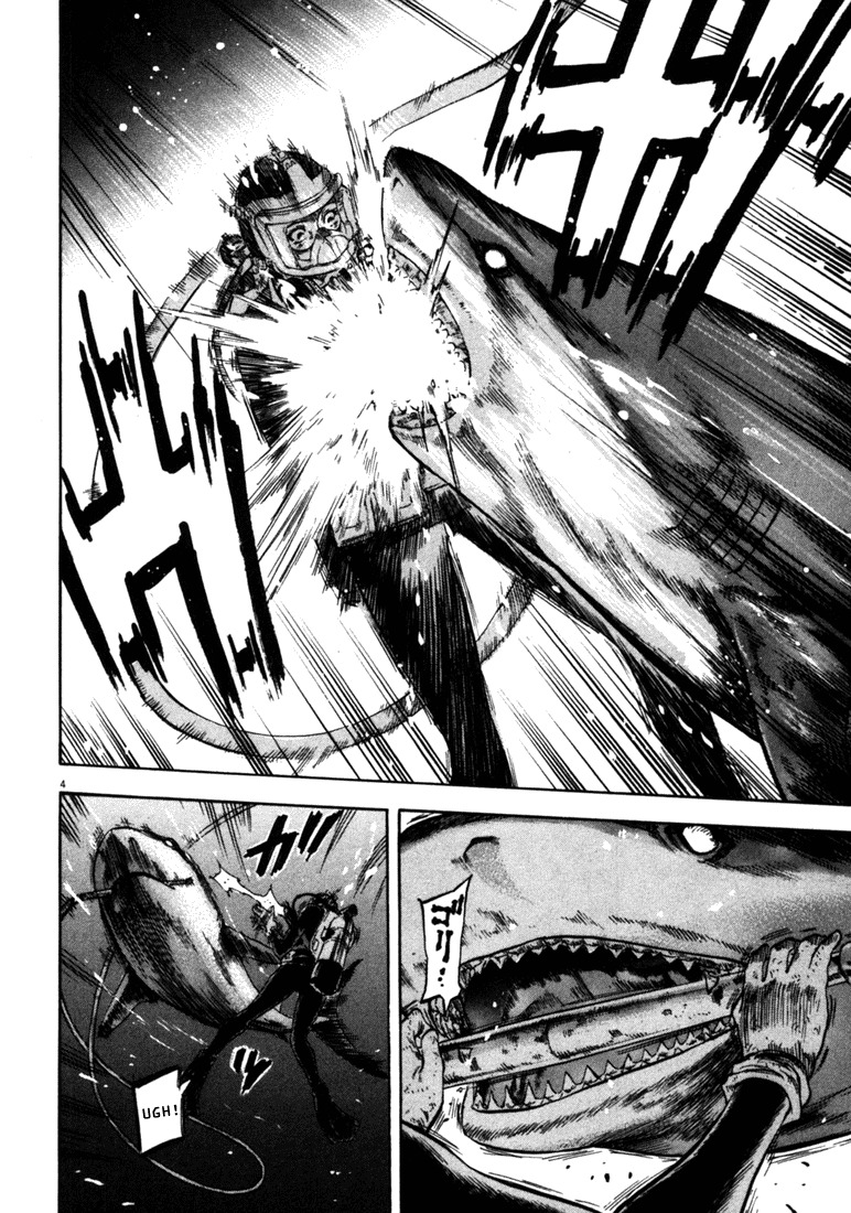 Waga Na wa Umishi Chapter 43 page 4 - Chapter 43: Understood Wish