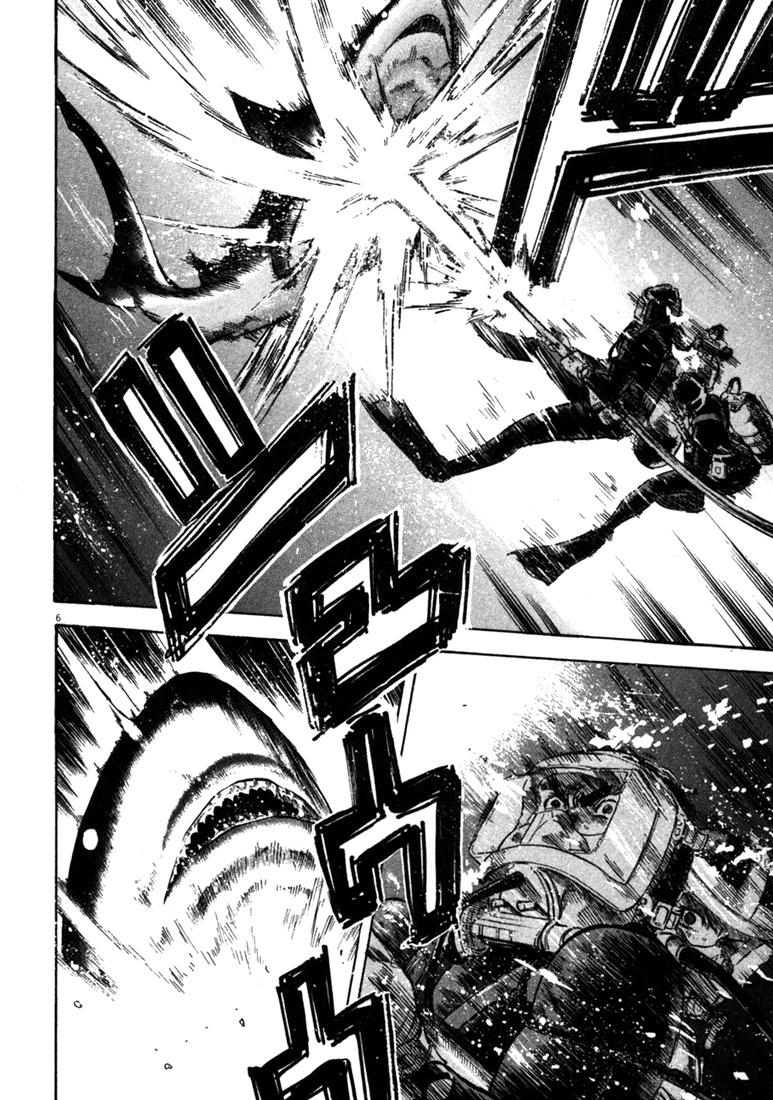 Waga Na wa Umishi Chapter 43 page 6 - Chapter 43: Understood Wish