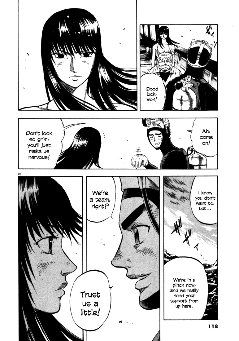 Waga Na wa Umishi Chapter 44 page 10 - Chapter 44: The Team Starts to Move