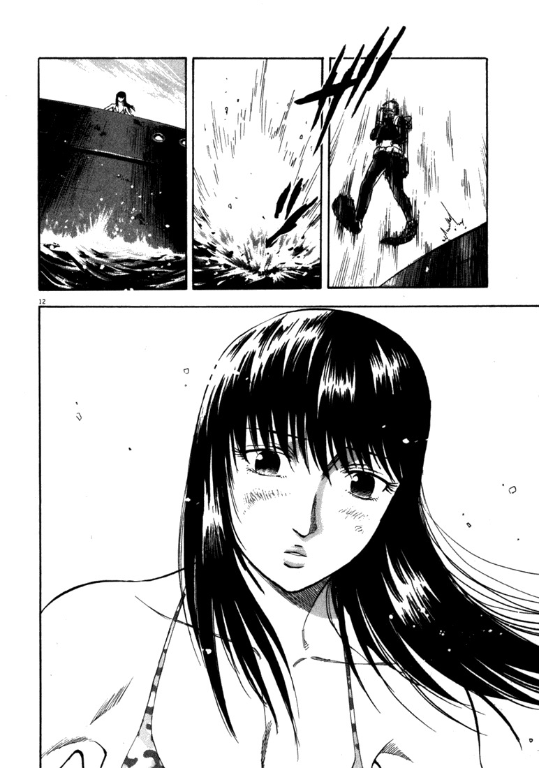 Waga Na wa Umishi Chapter 44 page 12 - Chapter 44: The Team Starts to Move