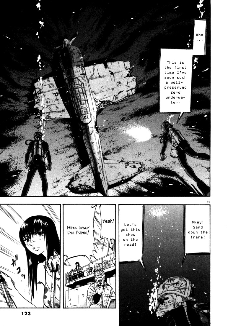 Waga Na wa Umishi Chapter 44 page 15 - Chapter 44: The Team Starts to Move