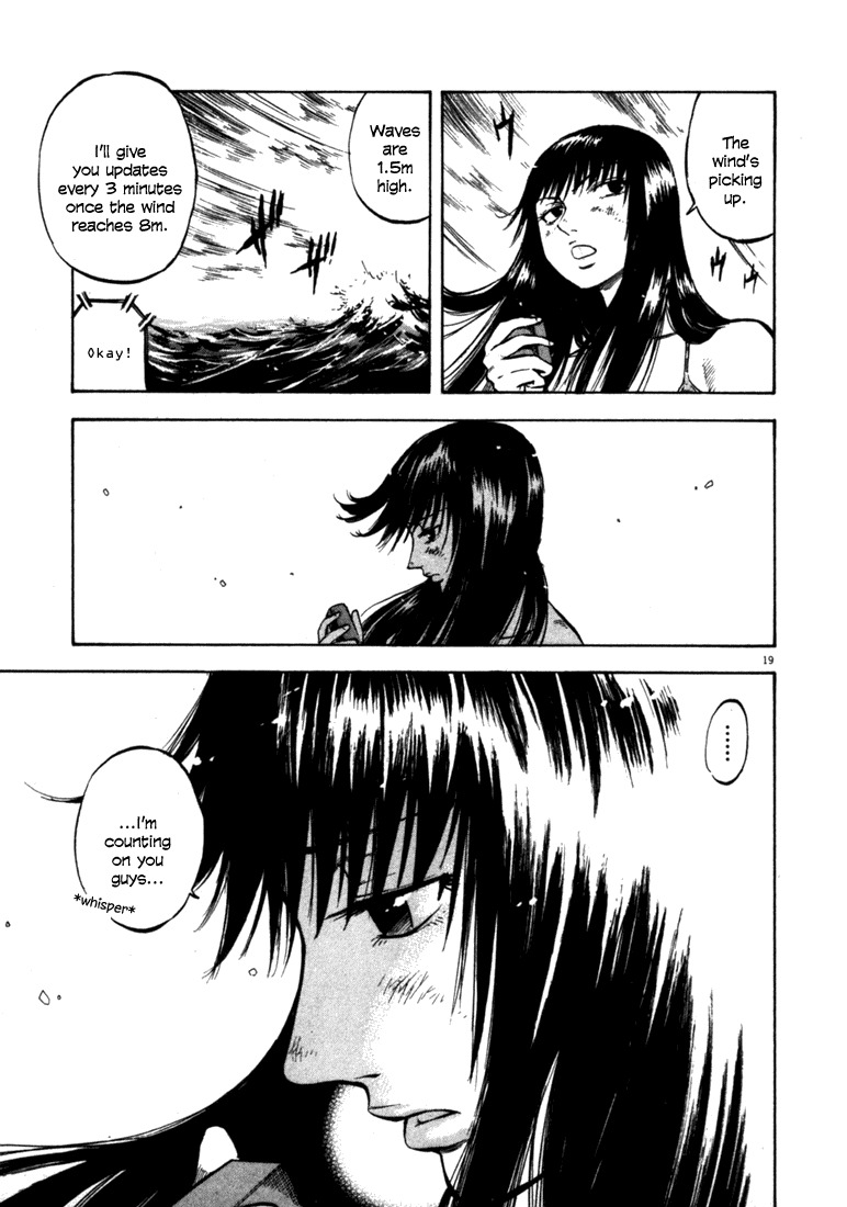 Waga Na wa Umishi Chapter 44 page 19 - Chapter 44: The Team Starts to Move