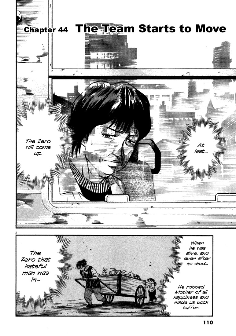 Waga Na wa Umishi Chapter 44 page 2 - Chapter 44: The Team Starts to Move