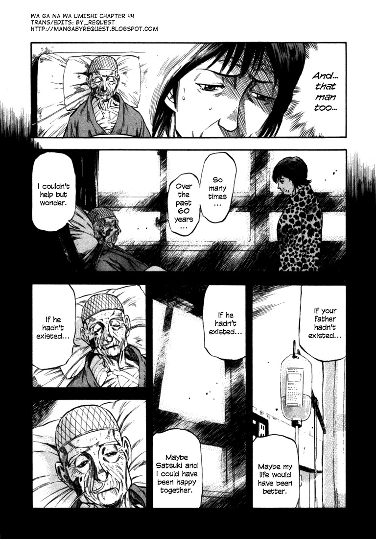Waga Na wa Umishi Chapter 44 page 3 - Chapter 44: The Team Starts to Move