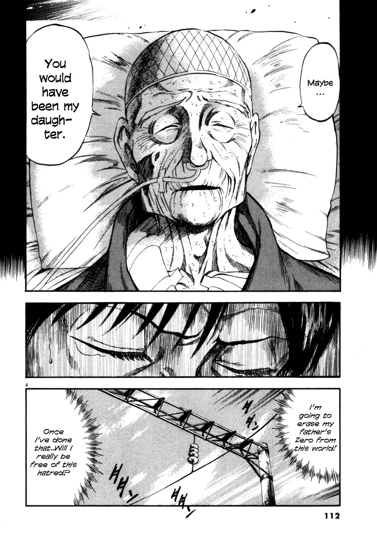 Waga Na wa Umishi Chapter 44 page 4 - Chapter 44: The Team Starts to Move