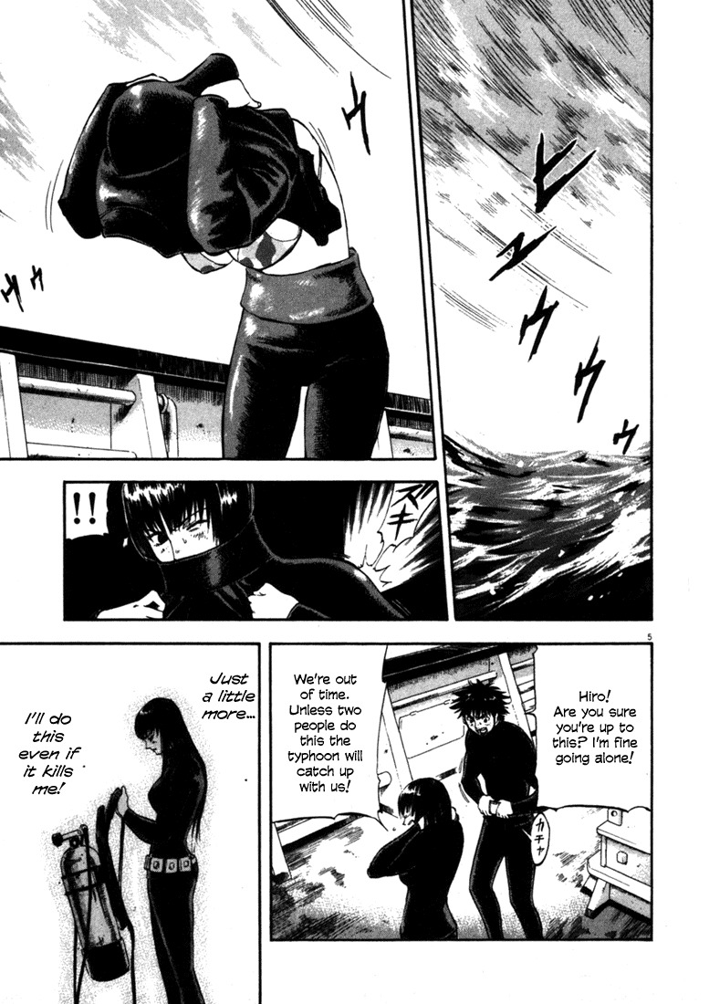Waga Na wa Umishi Chapter 44 page 5 - Chapter 44: The Team Starts to Move