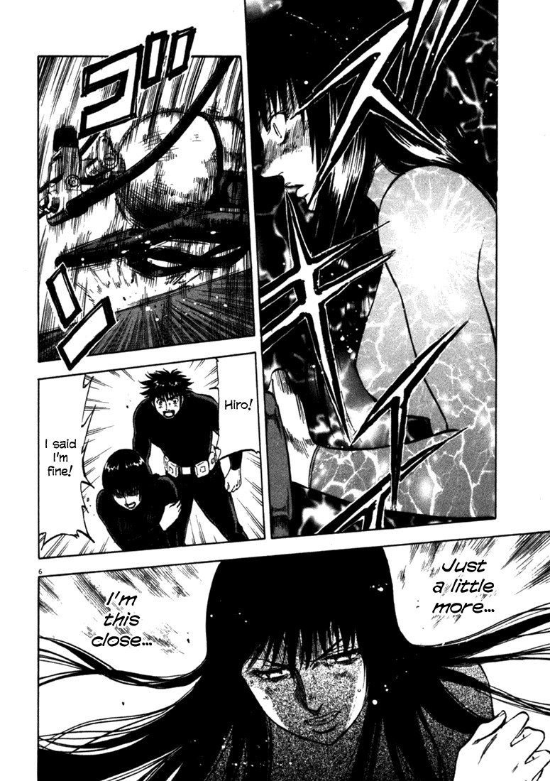 Waga Na wa Umishi Chapter 44 page 6 - Chapter 44: The Team Starts to Move