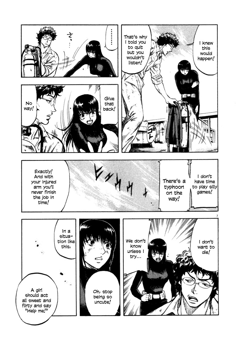 Waga Na wa Umishi Chapter 44 page 7 - Chapter 44: The Team Starts to Move