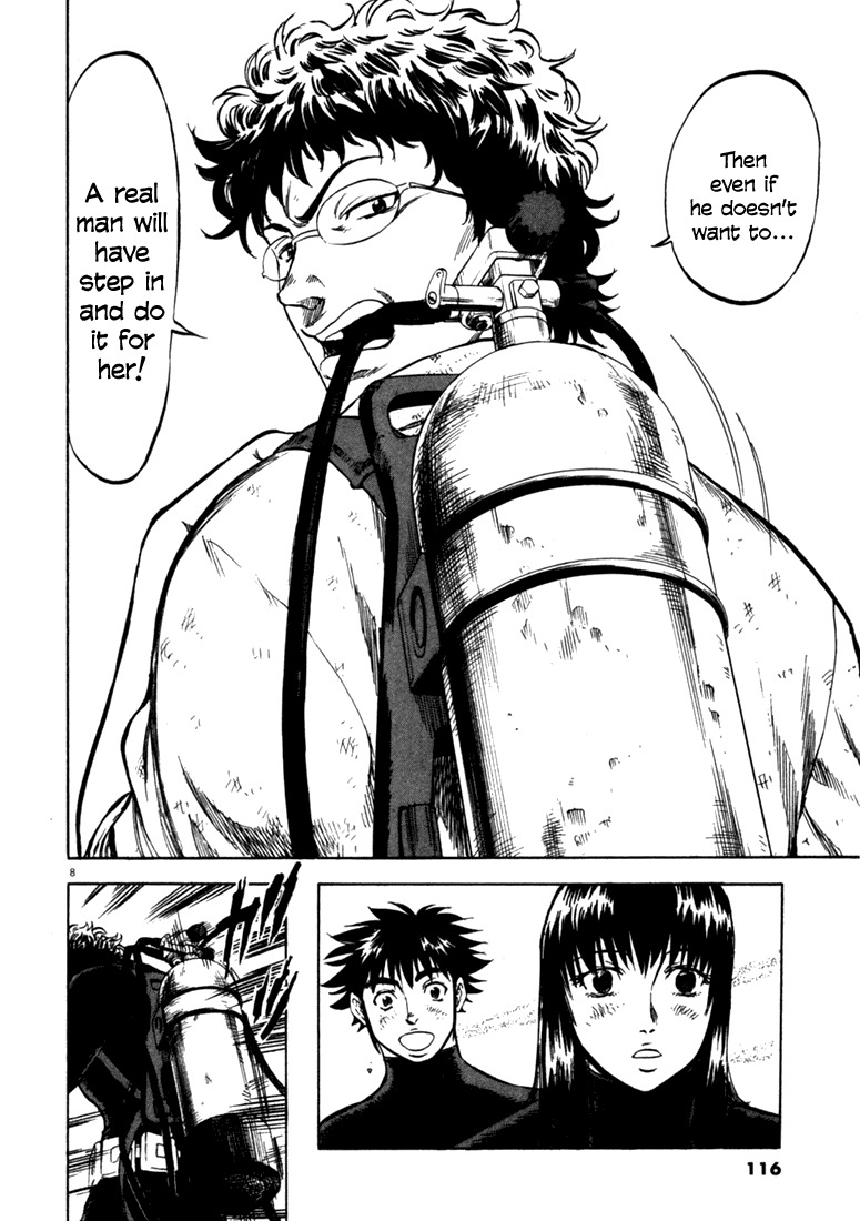 Waga Na wa Umishi Chapter 44 page 8 - Chapter 44: The Team Starts to Move