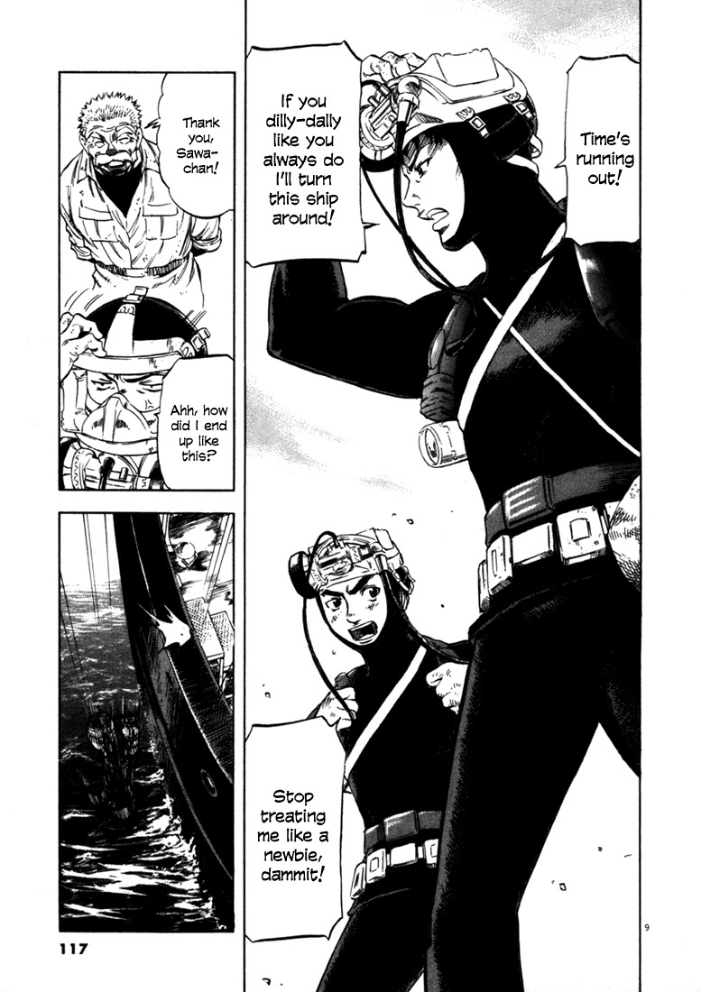 Waga Na wa Umishi Chapter 44 page 9 - Chapter 44: The Team Starts to Move