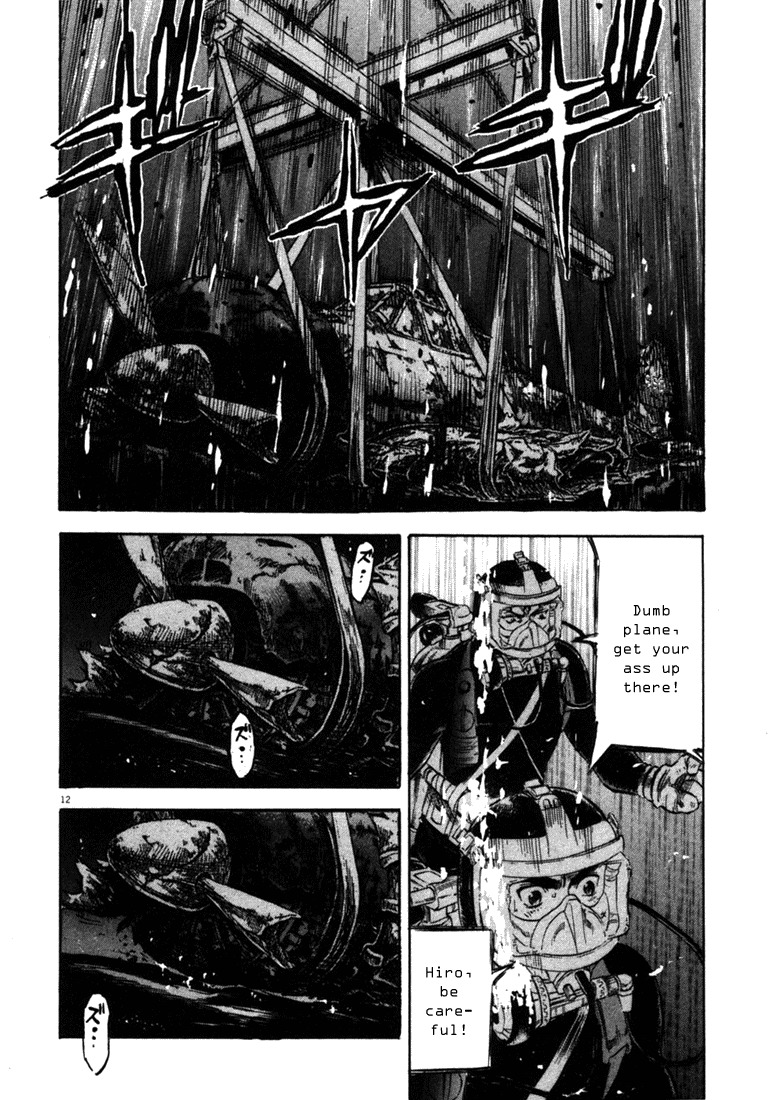 Waga Na wa Umishi Chapter 45 page 12 - Chapter 45: Danger before the Storm