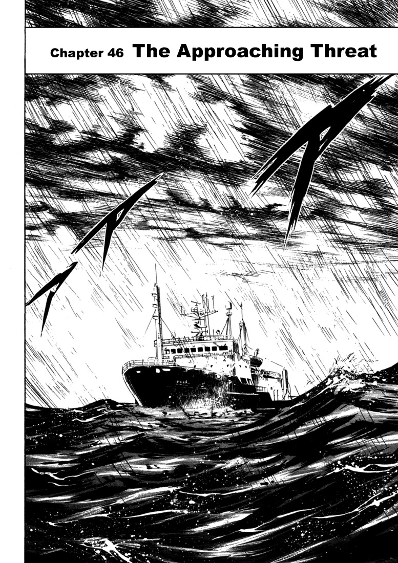 Waga Na wa Umishi Chapter 45 page 2 - Chapter 45: Danger before the Storm