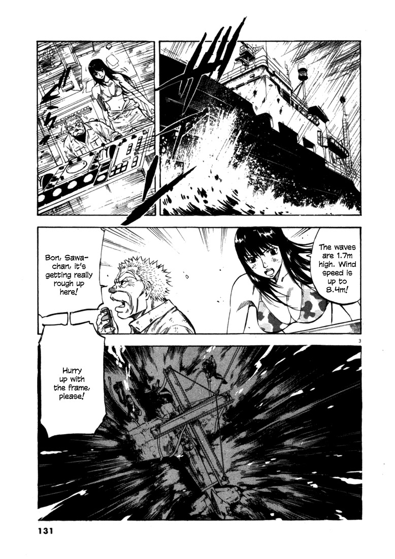 Waga Na wa Umishi Chapter 45 page 3 - Chapter 45: Danger before the Storm