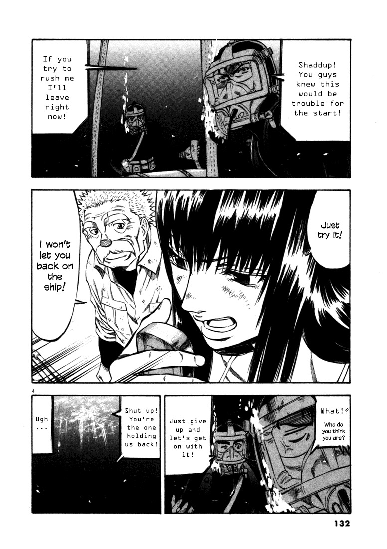 Waga Na wa Umishi Chapter 45 page 4 - Chapter 45: Danger before the Storm
