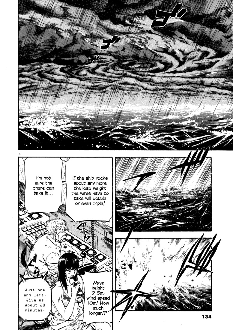 Waga Na wa Umishi Chapter 45 page 6 - Chapter 45: Danger before the Storm
