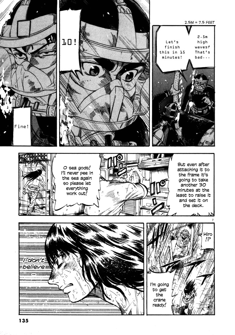 Waga Na wa Umishi Chapter 45 page 7 - Chapter 45: Danger before the Storm