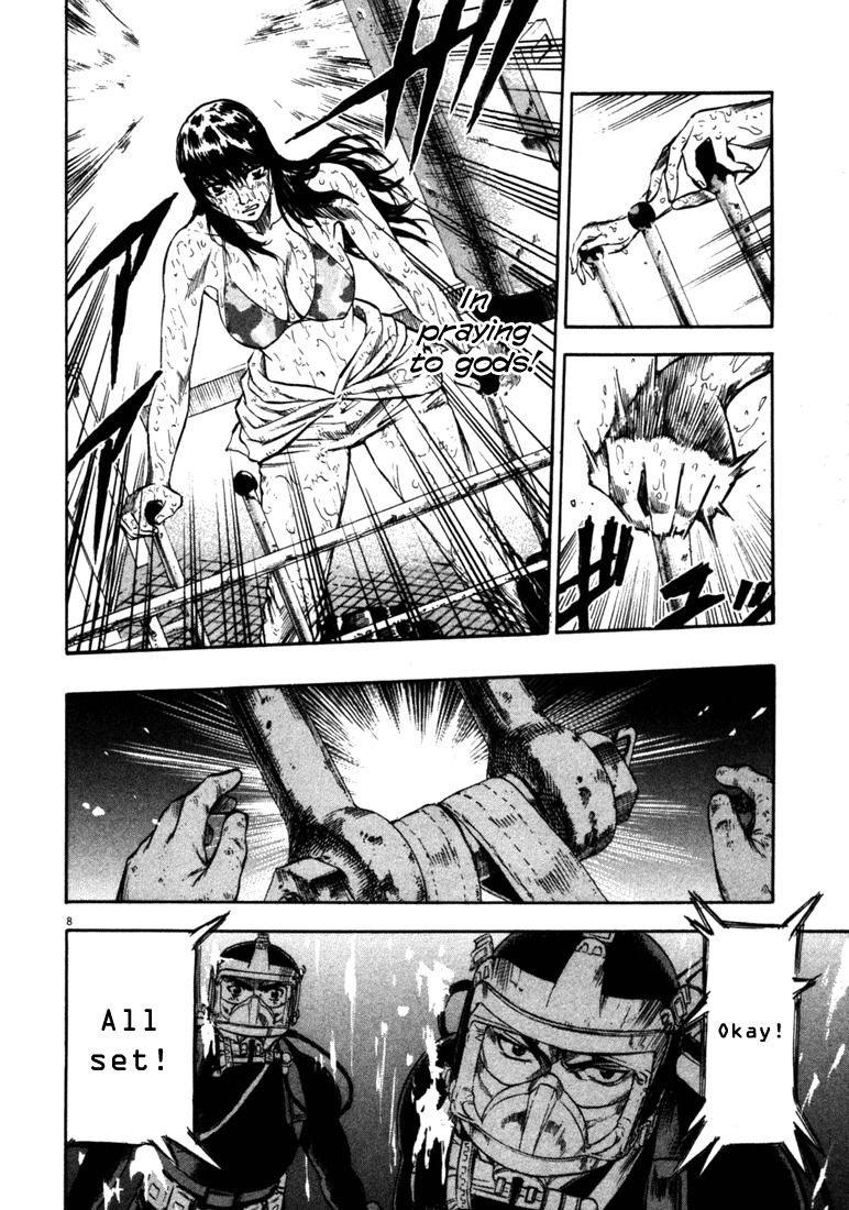 Waga Na wa Umishi Chapter 45 page 8 - Chapter 45: Danger before the Storm