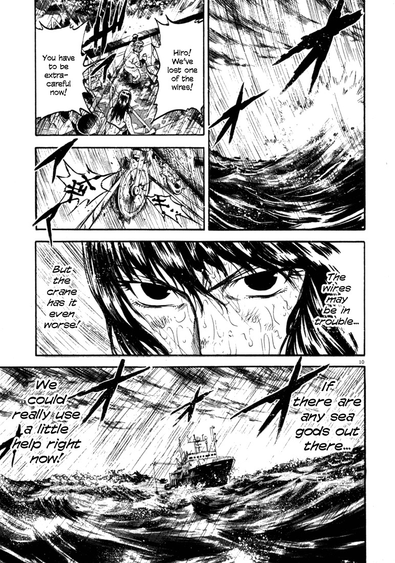 Waga Na wa Umishi Chapter 46 page 11 - Chapter 46: The Approaching Threat
