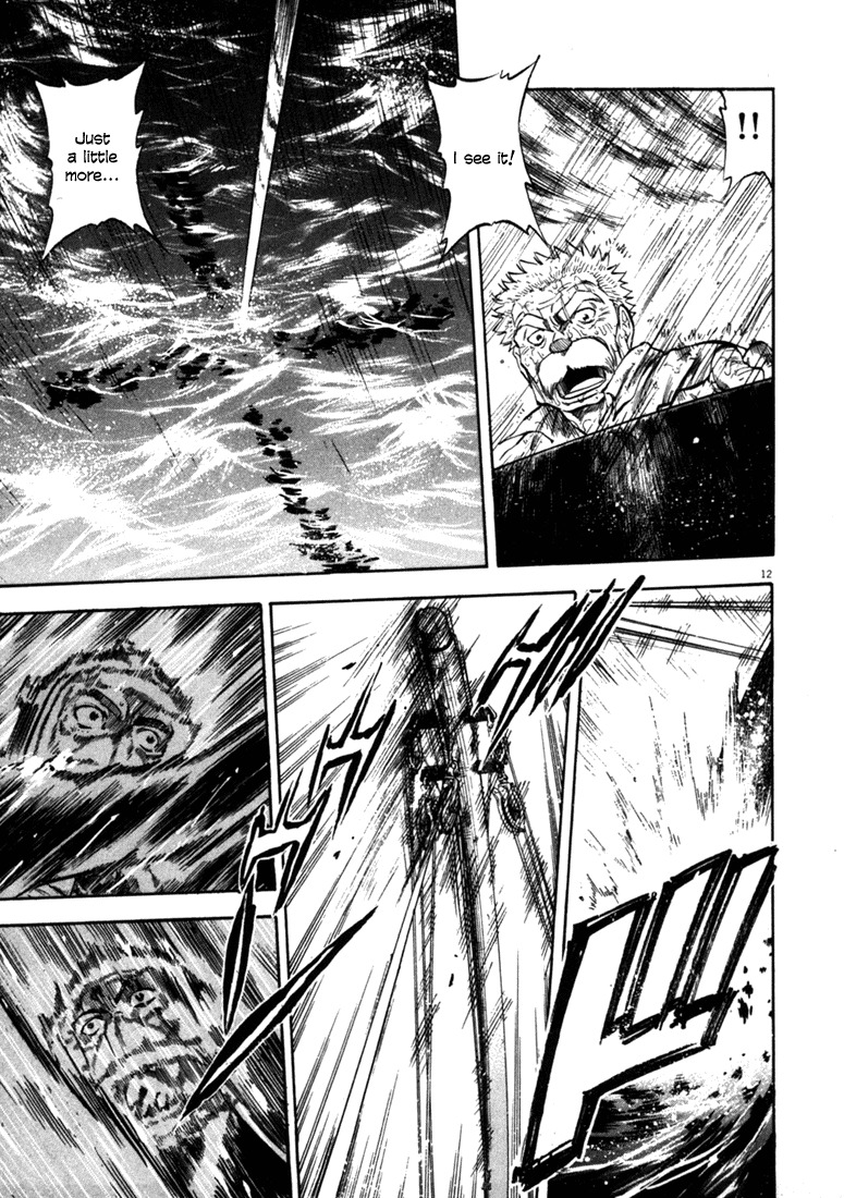 Waga Na wa Umishi Chapter 46 page 12 - Chapter 46: The Approaching Threat