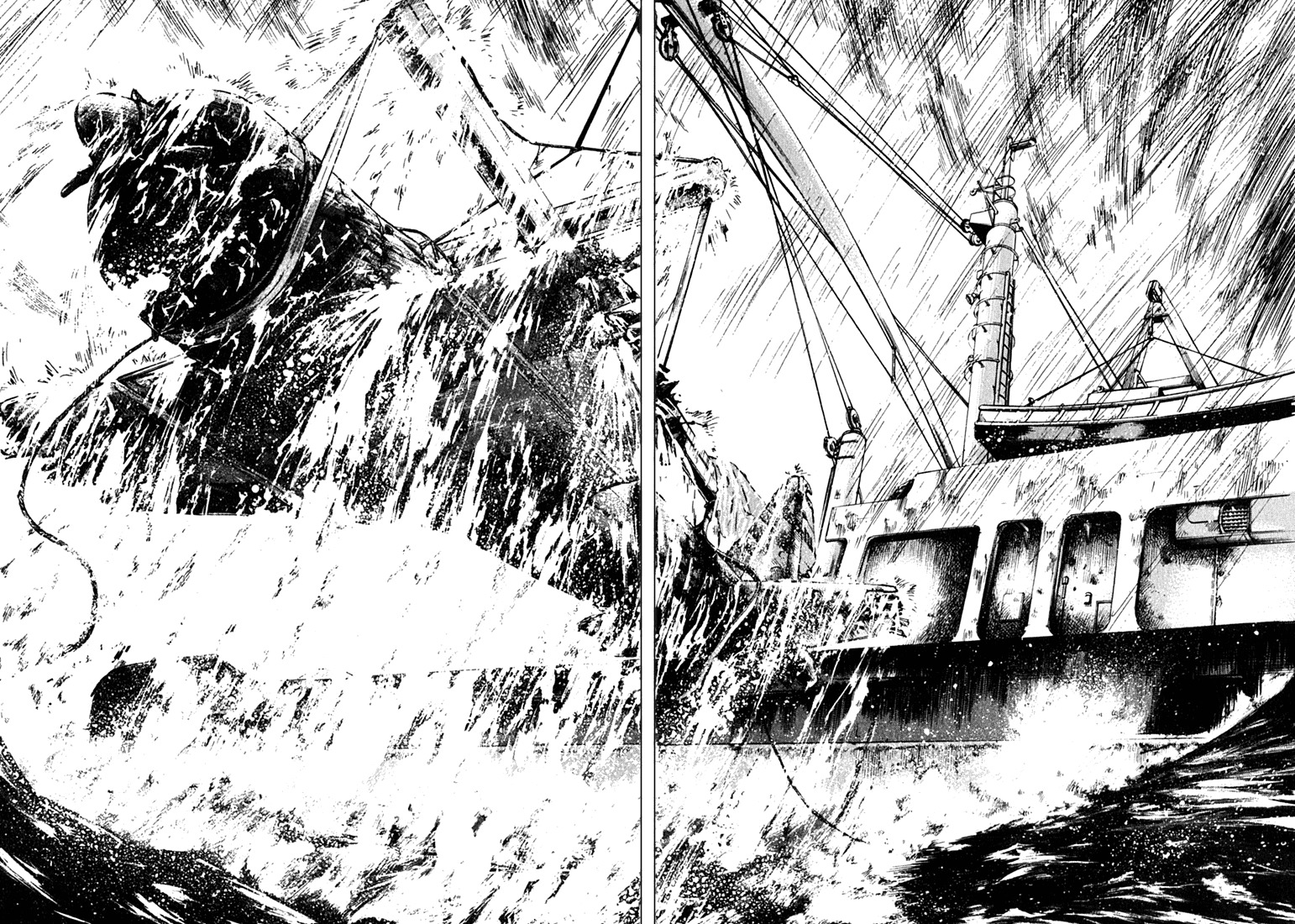 Waga Na wa Umishi Chapter 46 page 13 - Chapter 46: The Approaching Threat