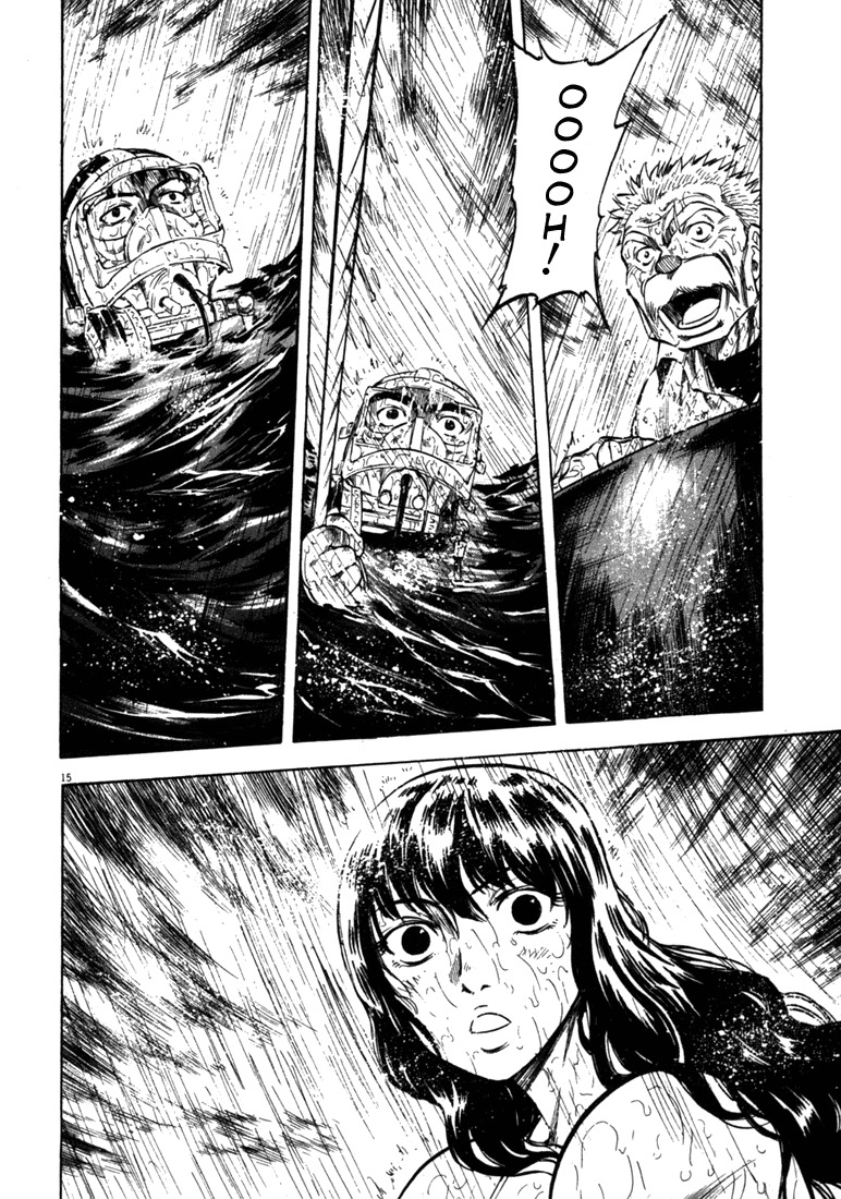Waga Na wa Umishi Chapter 46 page 14 - Chapter 46: The Approaching Threat