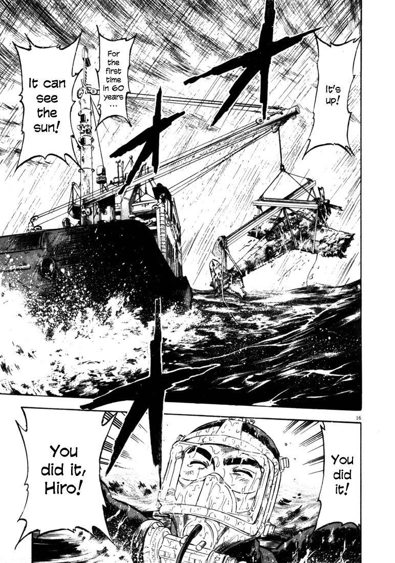 Waga Na wa Umishi Chapter 46 page 15 - Chapter 46: The Approaching Threat