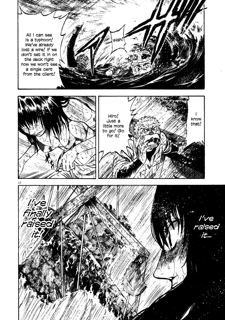 Waga Na wa Umishi Chapter 46 page 16 - Chapter 46: The Approaching Threat