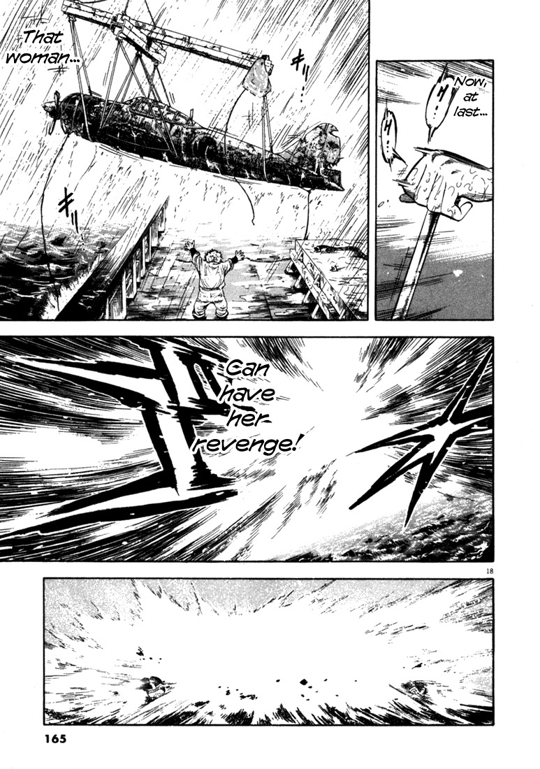 Waga Na wa Umishi Chapter 46 page 17 - Chapter 46: The Approaching Threat