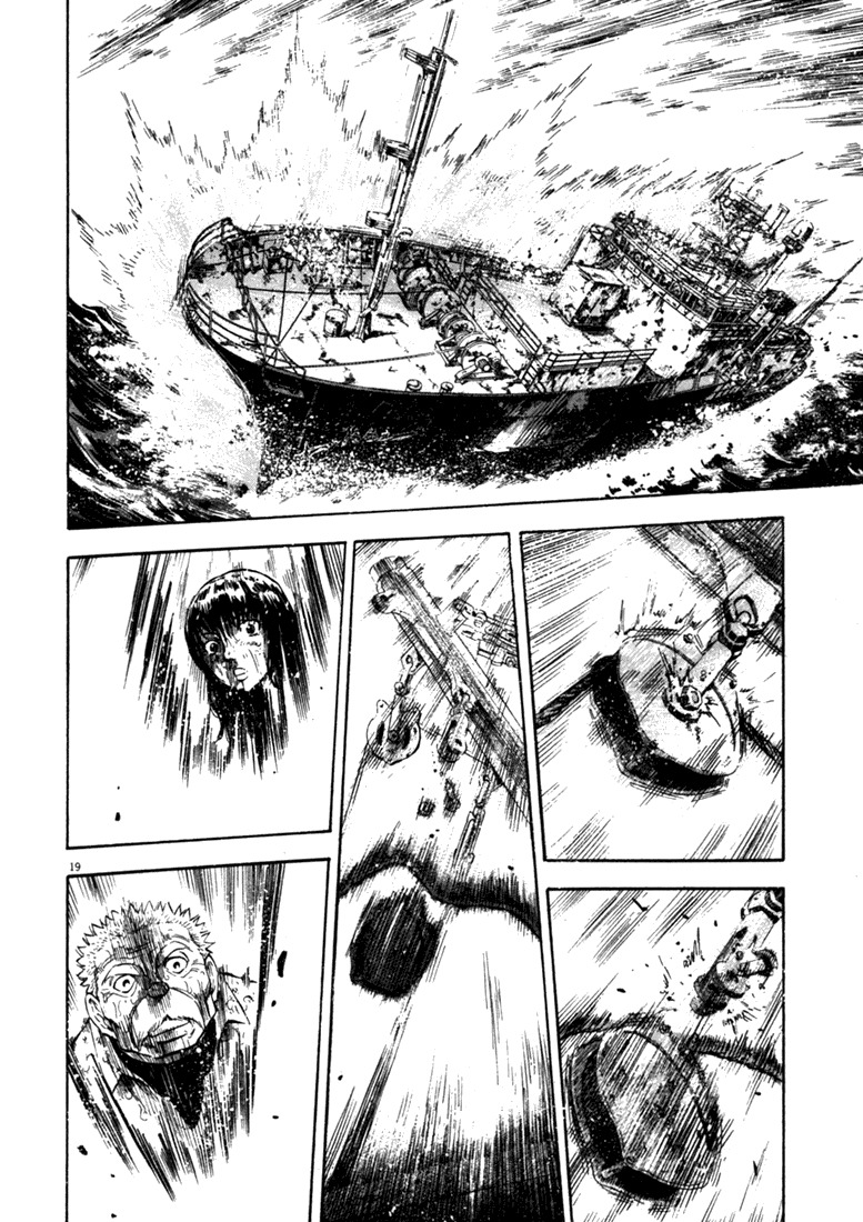 Waga Na wa Umishi Chapter 46 page 18 - Chapter 46: The Approaching Threat