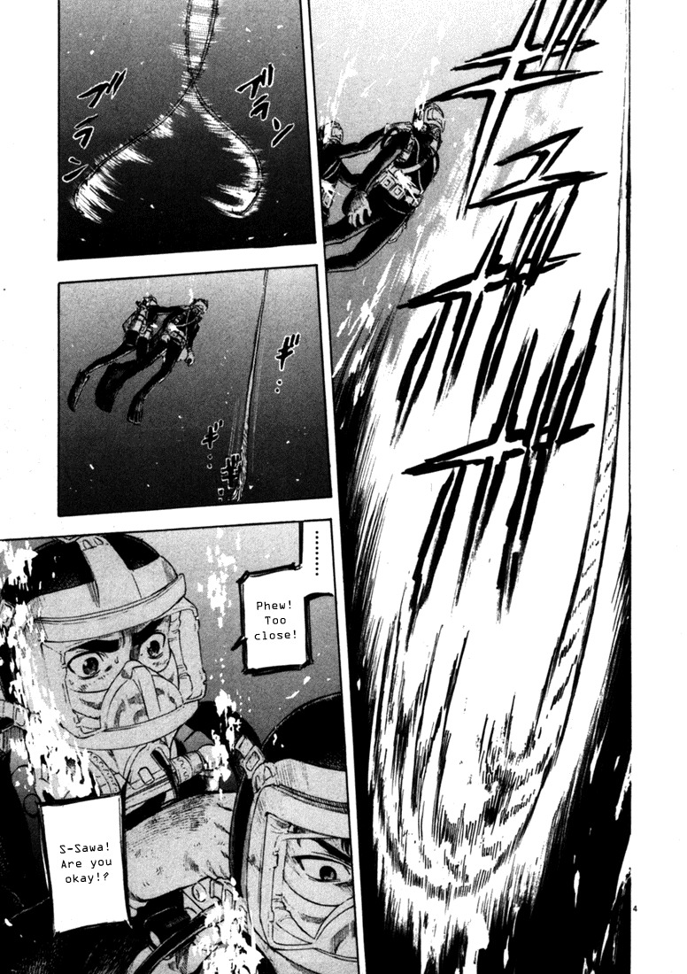 Waga Na wa Umishi Chapter 46 page 5 - Chapter 46: The Approaching Threat