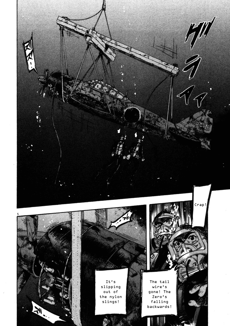 Waga Na wa Umishi Chapter 46 page 6 - Chapter 46: The Approaching Threat