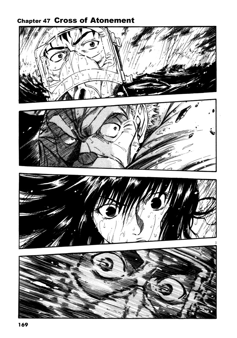 Waga Na wa Umishi Chapter 47 page 1 - Chapter 47: Cross of Atonement