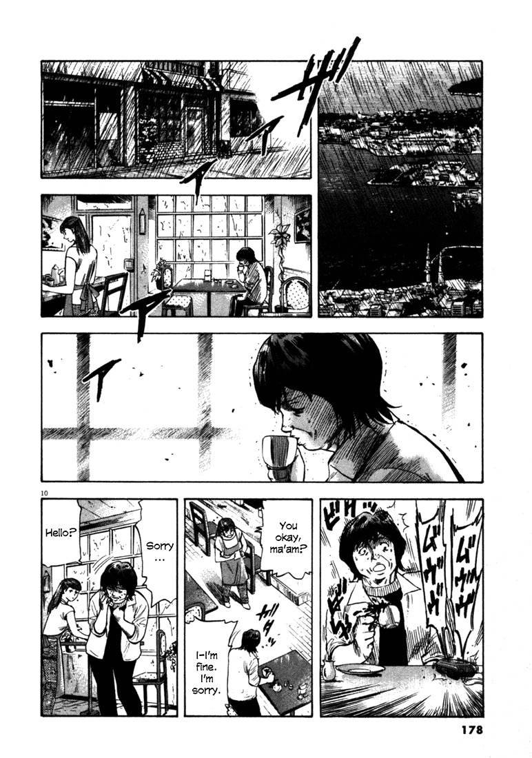 Waga Na wa Umishi Chapter 47 page 10 - Chapter 47: Cross of Atonement