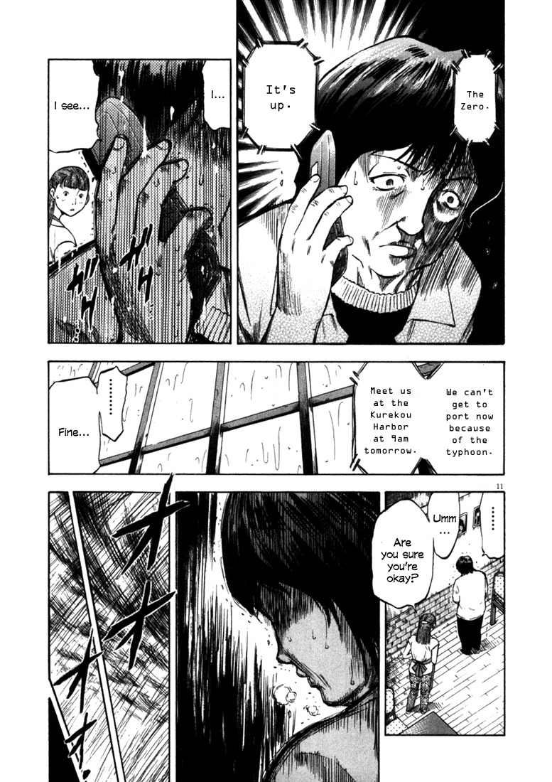 Waga Na wa Umishi Chapter 47 page 11 - Chapter 47: Cross of Atonement