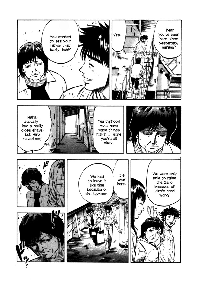 Waga Na wa Umishi Chapter 47 page 13 - Chapter 47: Cross of Atonement