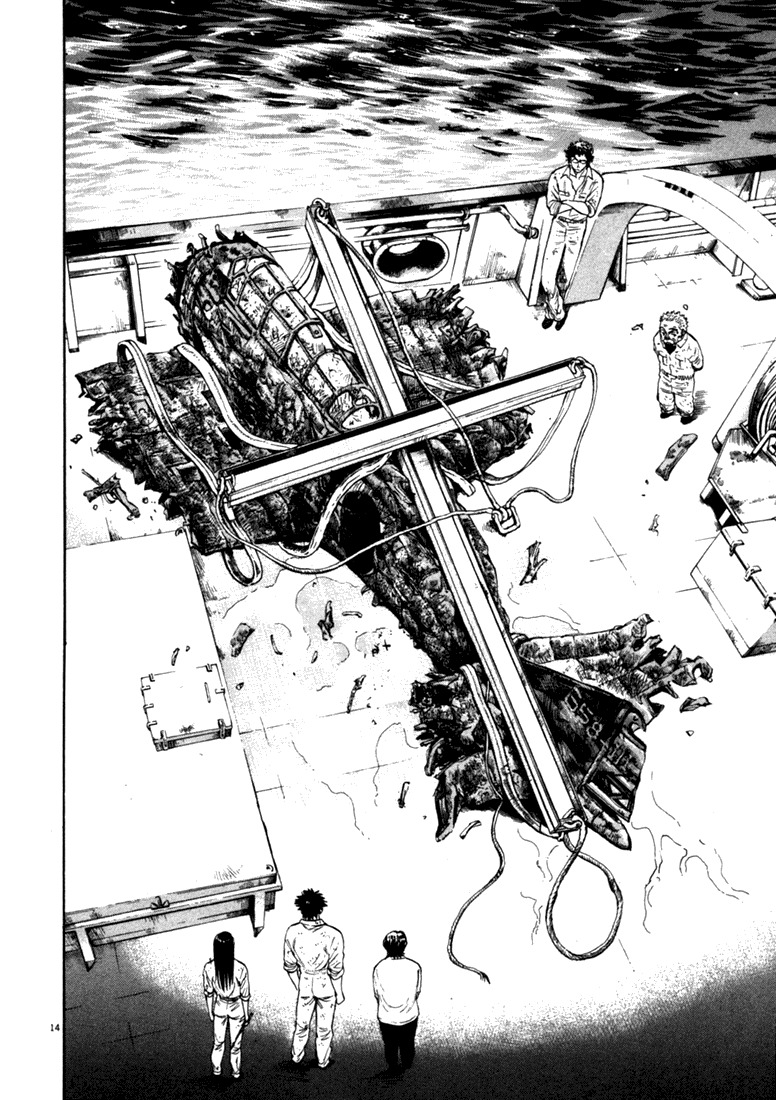 Waga Na wa Umishi Chapter 47 page 14 - Chapter 47: Cross of Atonement