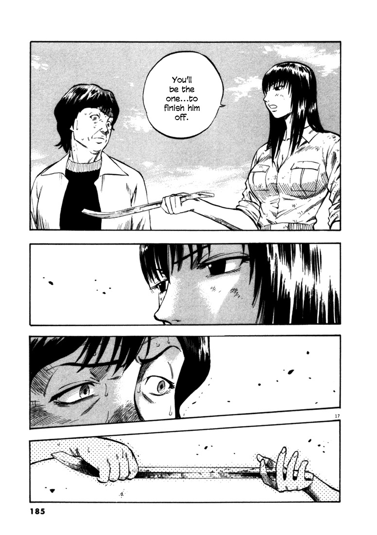 Waga Na wa Umishi Chapter 47 page 17 - Chapter 47: Cross of Atonement